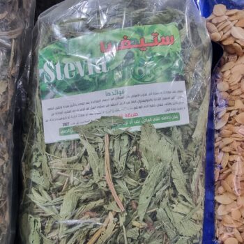 الستيفيا - Stevia