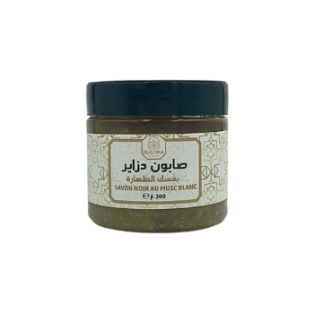 صابون دزاير بمسك الطهارة