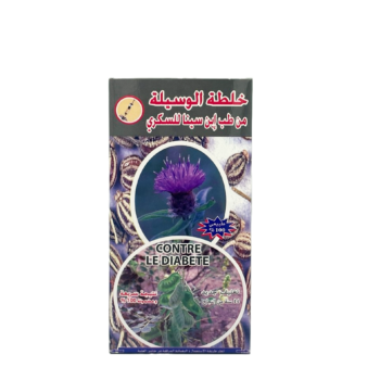 خلطة أعشاب لداء السكري (الوسيلة)