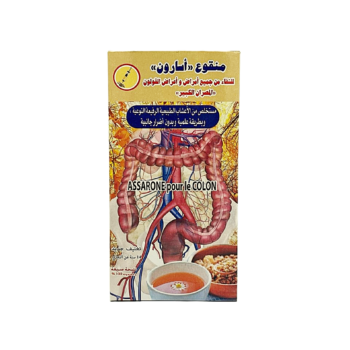 خلطة أعشاب للقولون (الوسيلة)
